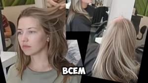 🌈ОЧАГОВАЯ СЕДИНА ДАЖЕ В МОЛОДОМ ВОЗРАСТЕ!КОНТУРИНГ АИР ТАЧ