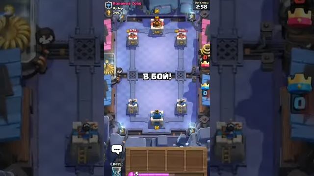 КАК СЛИВАТЬ КУБКИ НА 11 АРЕНЕ !!! ЧАСТЬ 1 смотреть онлайн