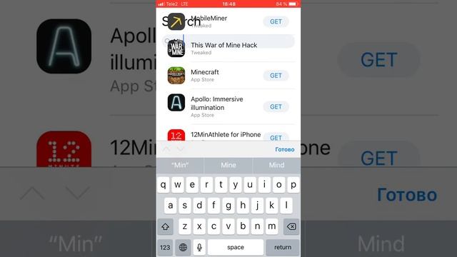 Как скачять майн бесплатно смотреть онлайн
