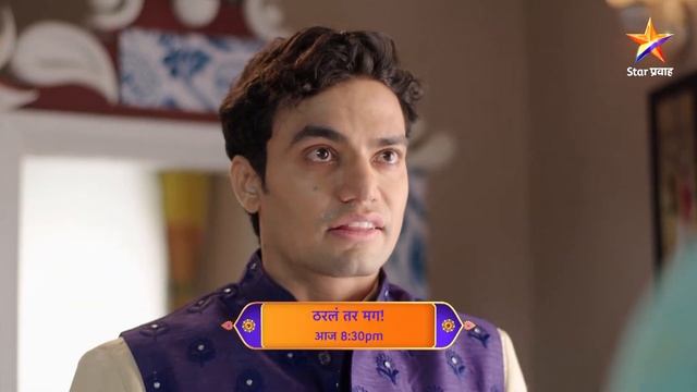 Tharla Tar Mag | Latest Episode 456 | आज बघा | 8.30pm смотреть онлайн