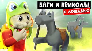 БАГИ и ПРИКОЛЫ с классом "ЛОШАДЬ" в игре Мертвые рельсы | Dead Rails roblox | Как получить РОЛЬ