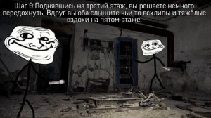 trollge incident "meeting" ll тролдж инцидент "встреча"