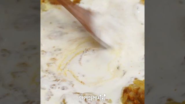 새우가탱글탱글♥새우크림카레라이스 [만개의레시피] смотреть онлайн