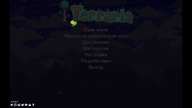 Соловьёв проходит Terraria | Соловьёв LIVE | Terraria | Террария
