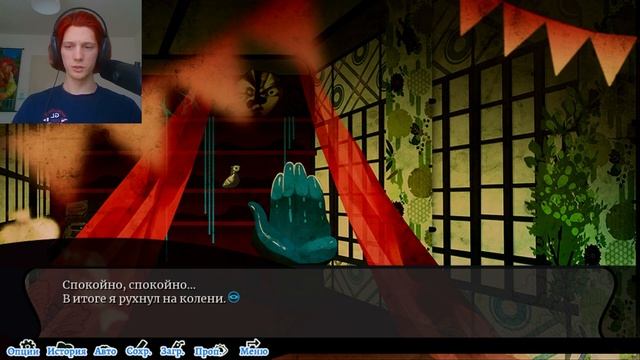 Злой Тамамори для Профессора и Панда | Hashihime of the Old Book Town #86 смотреть онлайн