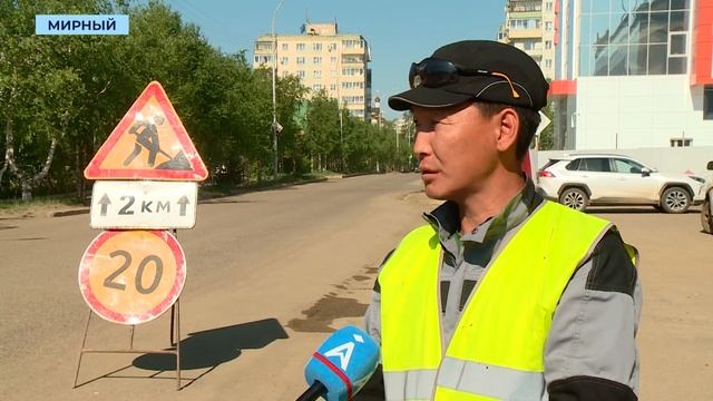 Ямочный ремонт: порядка 15 километров дорог Мирного восстановят сотрудники МУАД смотреть онлайн