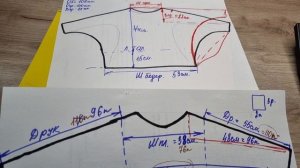 ЛЕТУЧАЯ МЫШЬ. УРОКИ В КУРУНОВСКЕ