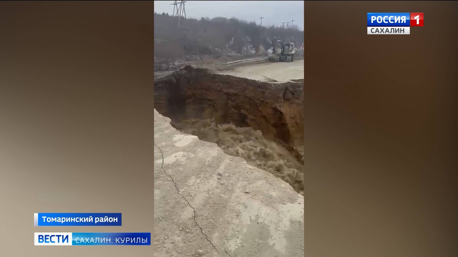 "Вести. Сахалин. Курилы". 14 апреля 2025 года смотреть онлайн