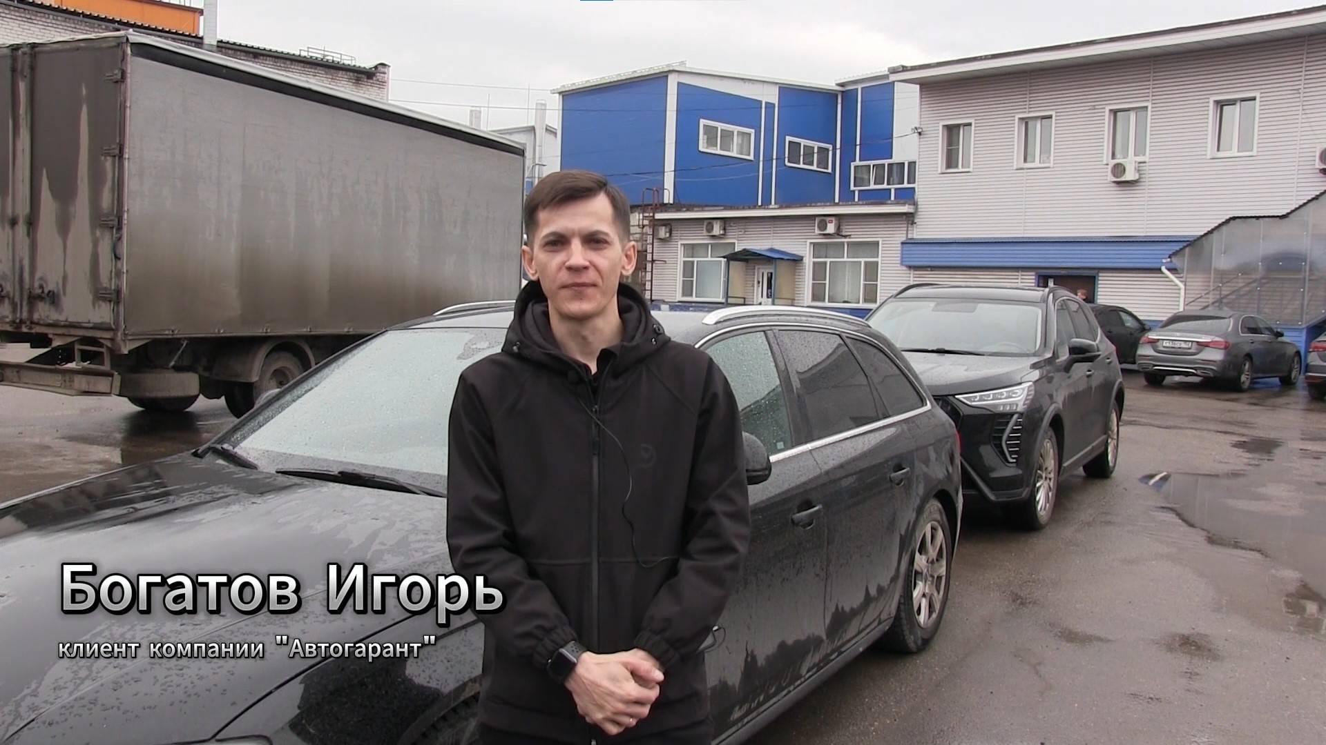 Отзыв о моторном центре