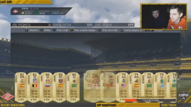 ЛУЧШИЕ ПАКИ ФИФЕРОВ ЗА ВСЮ ИСТОРИЮ ФИФА #2 смотреть онлайн