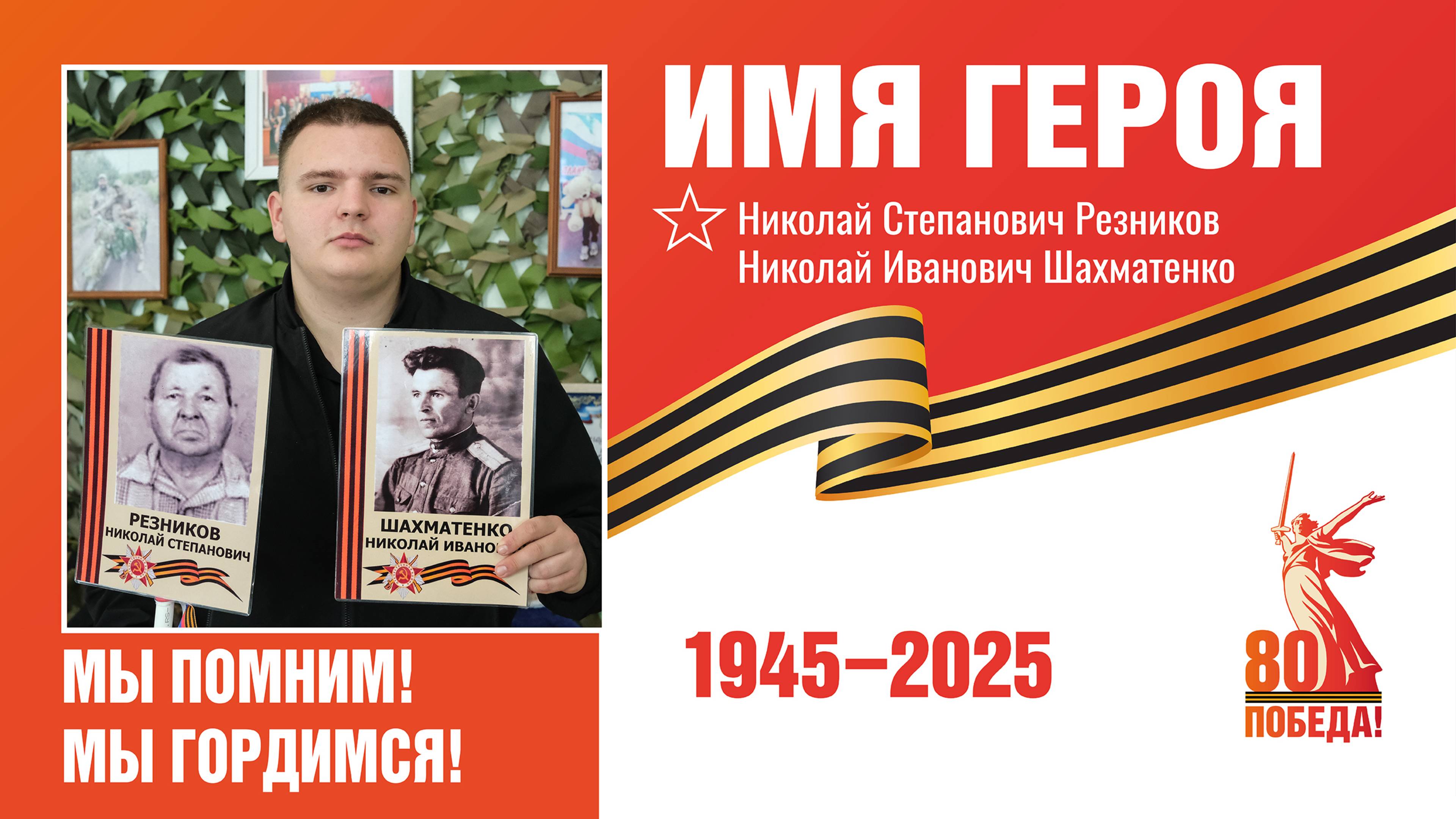 К проекту присоединился Александр Давыдов из Усть-Лабинского района смотреть онлайн