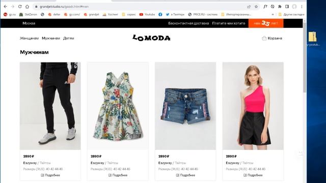 Что такое хостинг сайта? смотреть онлайн