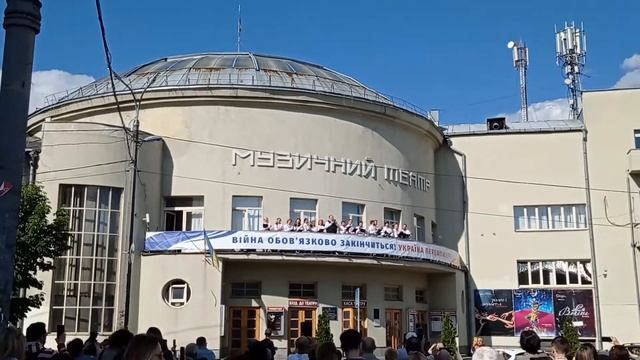 Як тебе не любити Києве мій. Пісня. смотреть онлайн