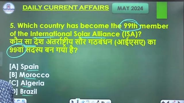 Daily Current Affairs with Static GK, May Current Affairs, Current Affairs Today GK & GS #13 смотреть онлайн
