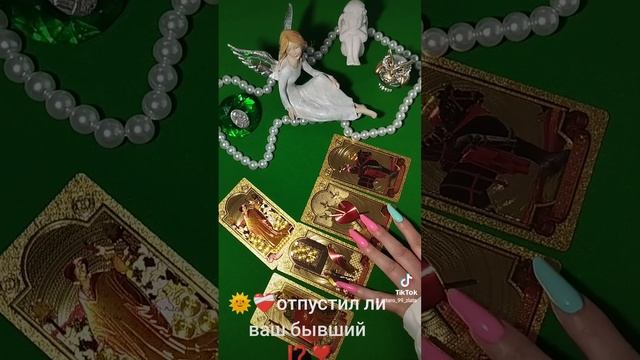 вспоминает ли вас бывший 🍒🍒🍒🍒🍒🍒🍒🍒🍒🍒