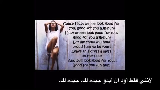 (Good for you) Selena Gomez. مترجمه смотреть онлайн