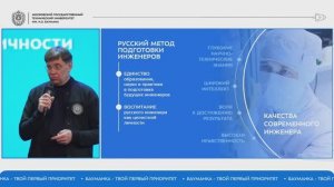 День открытых дверей Online