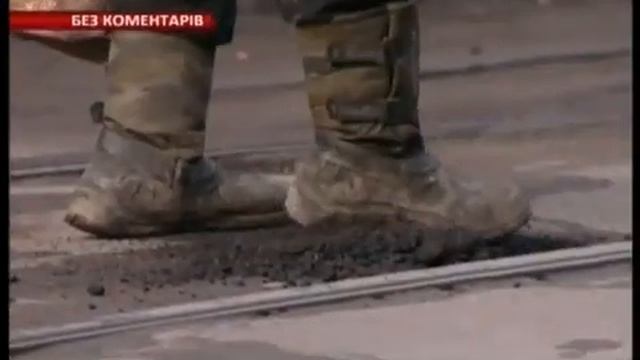 Ремонт дорог во Львове ) смотреть онлайн