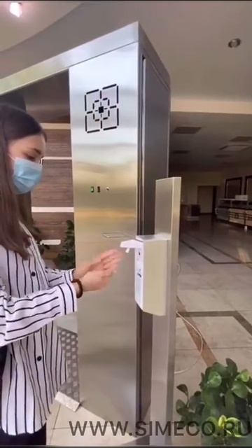 Рамка для дезинфекции Simeco