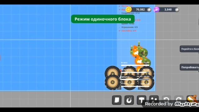 I replicated Busy1628's tank | SUPER TANK RUMBLE смотреть онлайн