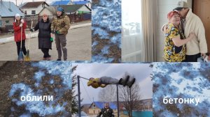 Живём в деревне // приехали дети // и понеслось...