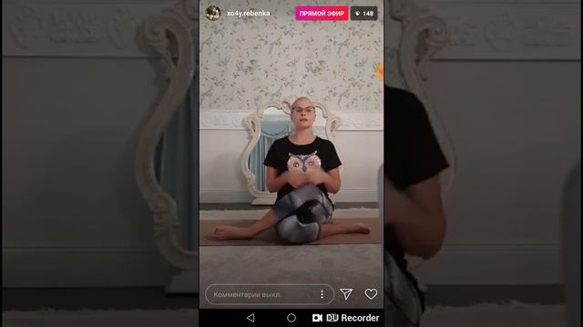 Йога с Вовченко Мариной 14.09.2018 смотреть онлайн