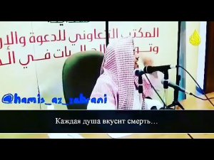 КАЖДАЯ ДУША ВКУСИТ СМЕРТЬ