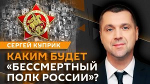 Сергей Куприк. Выступления перед военными и волонтерская миссия
