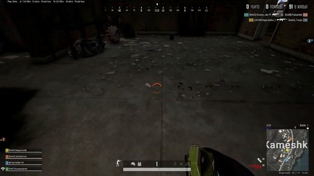 PUBGER Snova S VAmi НЕ забудь ПОСТАВИТЬ СВОЙ ЖИРНЫЙ ЛАЙКОС смотреть онлайн