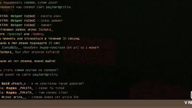 гриф на хард грив РоЗоГрЫш смотреть онлайн