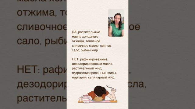 основы Гормонального питания смотреть онлайн