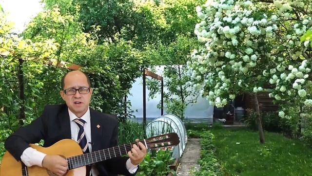 Дачная песня автор стихов и музыки Алексей Ветров #дача#песняподгитару смотреть онлайн