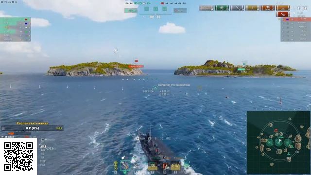 Эсминцы совсем охренели уже World of Warships смотреть онлайн