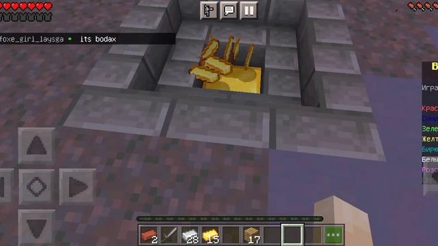 играю в Майнкрафт бедварс поставь лайк прочитай описание смотреть онлайн