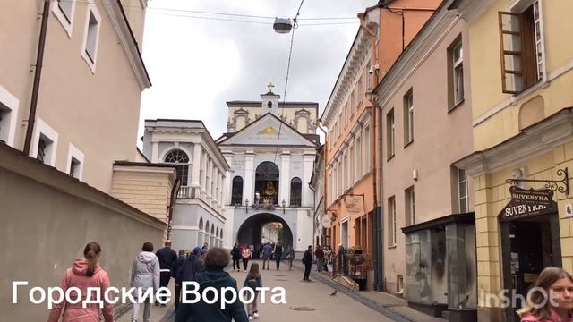 Vilnius Katya Ts смотреть онлайн