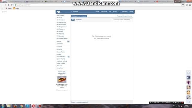 Як створити групу в вк смотреть онлайн