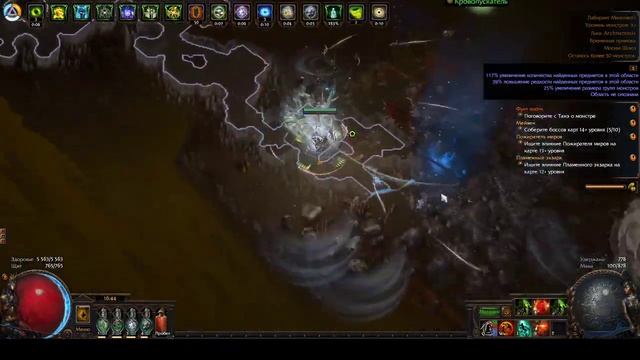 Deadeye Spectral Helix Elemental смотреть онлайн