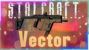 TDI KRISS Vector - Любимый ган | Stalcraft: X | ОБЗОР