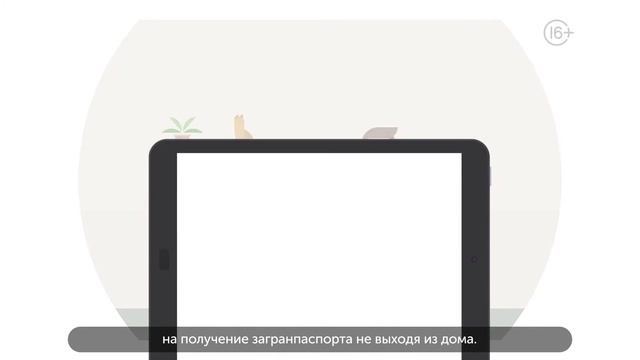 Получение загран паспорта через госуслуги смотреть онлайн