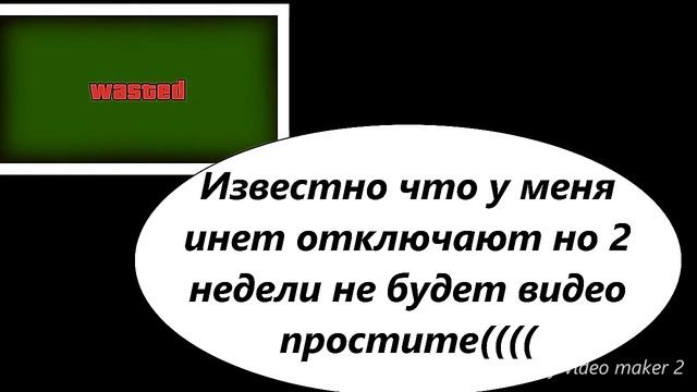 Прошу прощение смотреть онлайн