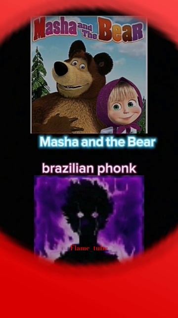 Masha and the bear + Brazilian phonk🇧🇷🎶😈 смотреть онлайн