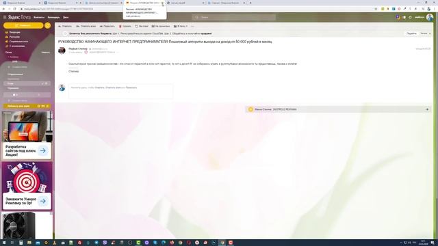 Где гарантии? смотреть онлайн