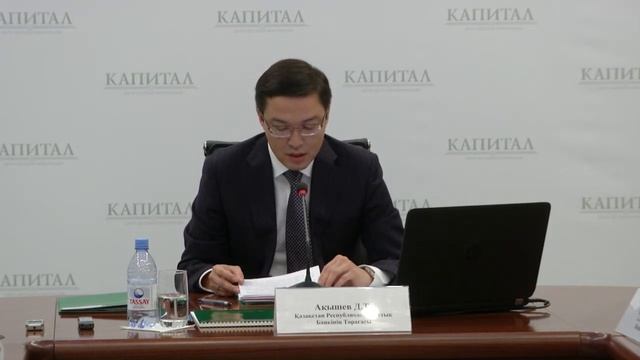 Обзор финансового рынка