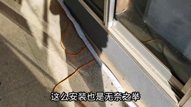 空调移机报价1000多，本来想为用户省钱，但是不换管还真不行 смотреть онлайн