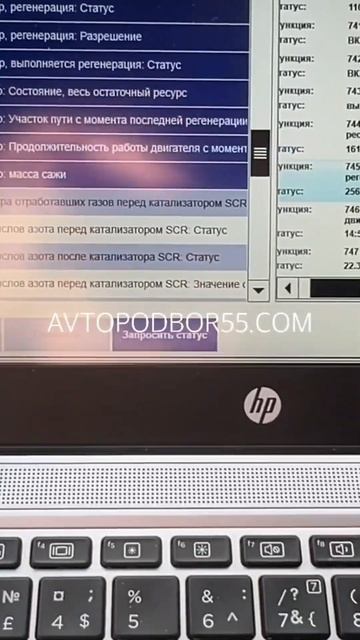 Автоподбор Омск | Пробег в BMW X6 | Подбор авто Омск смотреть онлайн