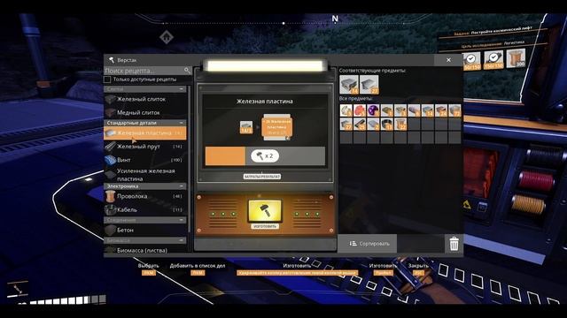 С нуля 2 Серия в Satisfactory смотреть онлайн