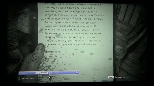 Outlast 2 - прохождение 1 Начало игры смотреть онлайн