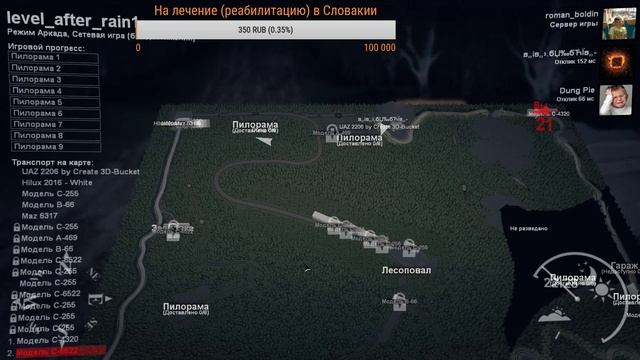 Spintires карта "После дождя" смотреть онлайн
