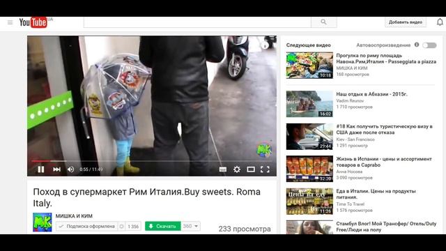 Мои друзья. Часть 6. Знакомьтесь: Мишка и Ким. My friends MISHKA and KIM. Part 6. смотреть онлайн