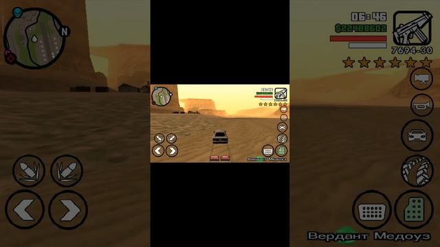 grand Theft Auto San Andreas County home insurance смотреть онлайн